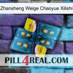 Zhansheng Weige Chaoyue Xilishi cialis5